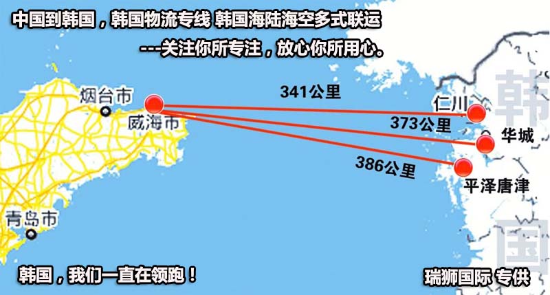 KMTC高麗海運船公司船期查詢貨物追蹤