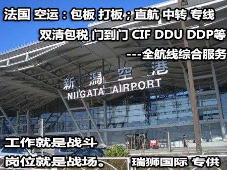 新加坡航空物流 勝安航空貨運(yùn)代理公司 MI航空空運(yùn)專線雙清包稅門到門