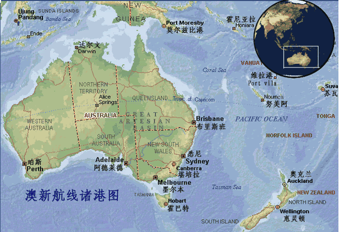 澳大利亞貨貨運代理 澳大利亞國際物流公司  澳大利亞進出口報關(guān)公司 澳大利亞國際貨運代理有限公司