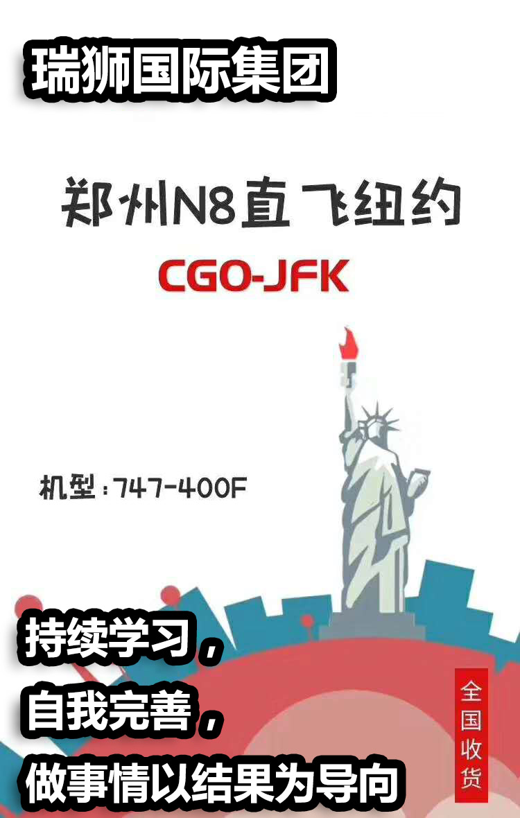 國(guó)際物流 國(guó)際貨運(yùn)代理 貨運(yùn)代理公司 航空國(guó)際貨運(yùn) 海空聯(lián)運(yùn) 多式聯(lián)運(yùn)