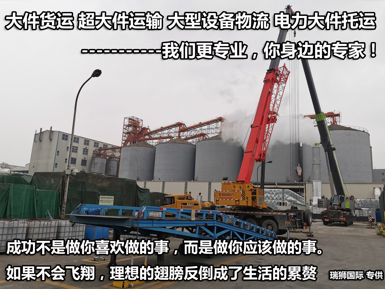 國(guó)際物流 國(guó)際貨運(yùn)代理 貨運(yùn)代理公司 航空國(guó)際貨運(yùn) 海空聯(lián)運(yùn) 多式聯(lián)運(yùn)