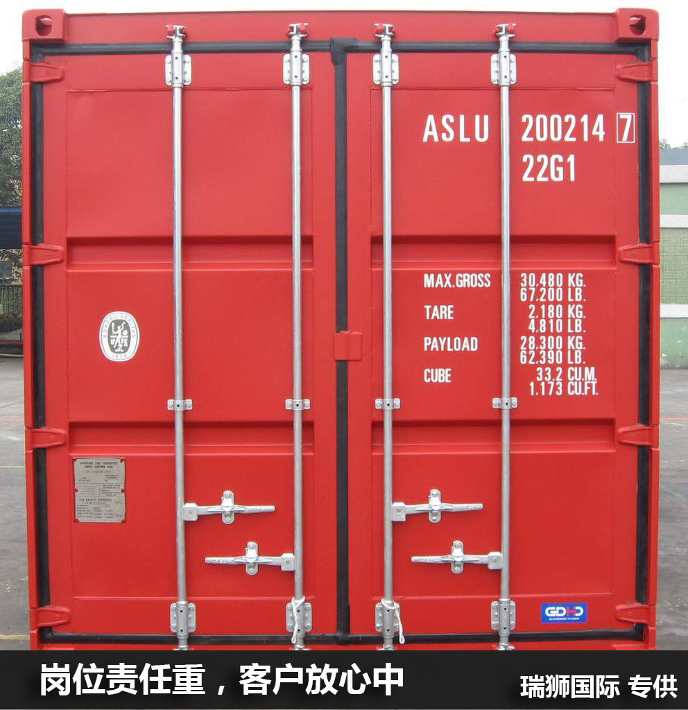 國(guó)際物流 國(guó)際貨運(yùn)代理 貨運(yùn)代理公司 航空國(guó)際貨運(yùn) 海空聯(lián)運(yùn) 多式聯(lián)運(yùn)