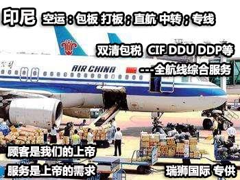 國(guó)際空運(yùn)決定價(jià)格的因素有哪些，重貨與泡貨，航空貨運(yùn)價(jià)格組成