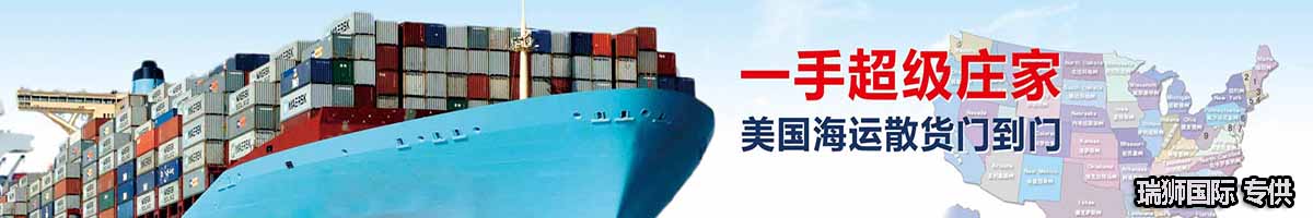 俄羅斯貨貨運代理 俄羅斯國際物流公司  俄羅斯進出口報關(guān)公司 俄羅斯國際貨運代理有限公司