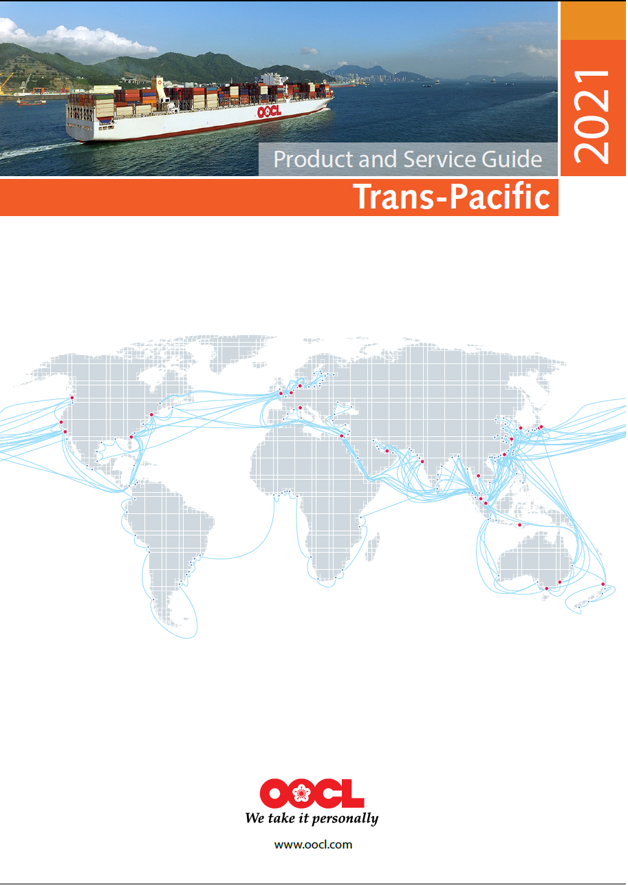 OOCL 東方海外海運(yùn)船務(wù)公司貨物追蹤船期查詢 ORIENT OVERSEAS CONTAINER LINES