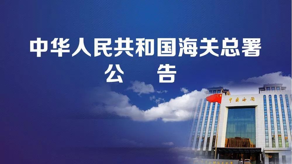 國際物流 國際貨運代理 貨運代理公司 航空國際貨運 海空聯(lián)運 多式聯(lián)運