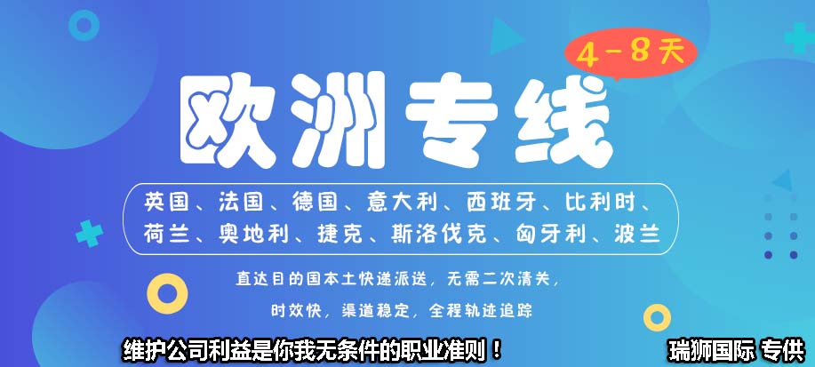 陸海空多式聯(lián)運國際貨運進出口流程和注意事項