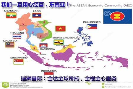 出口泰國(guó)貨運(yùn)專線 泰國(guó)貨運(yùn) 泰國(guó)物流 泰國(guó)空運(yùn)專線 泰國(guó)海運(yùn)船期查詢 泰國(guó)專線雙清包稅到門