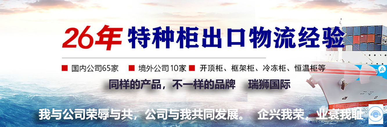 危險(xiǎn)品出口和普貨出口有什么區(qū)別？