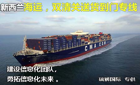 國際物流基礎知識