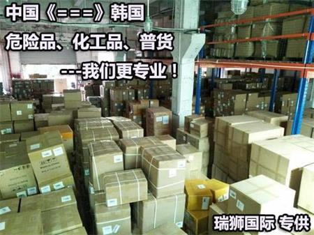 國際物流基礎知識