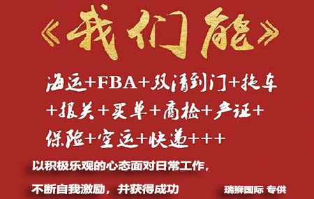 美國專線 美國空派專線 美國海派專線雙清包稅 美國?？▽＞€