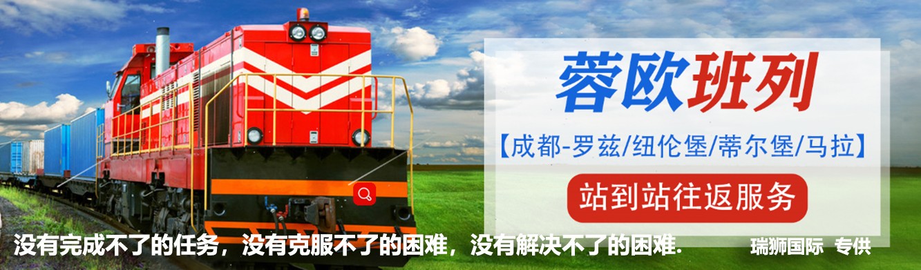 瑞獅國際經(jīng)營范圍：  國際船舶運輸、國際海運無船承運、國際船舶管理；國際快遞、國內快遞（郵政企業(yè)專營業(yè)務除外）；海上、陸路、航空國際貨運代理；國內貨運代理；倉儲；貨物及技術進出口；批發(fā)業(yè)、零售業(yè)；實業(yè)投資。