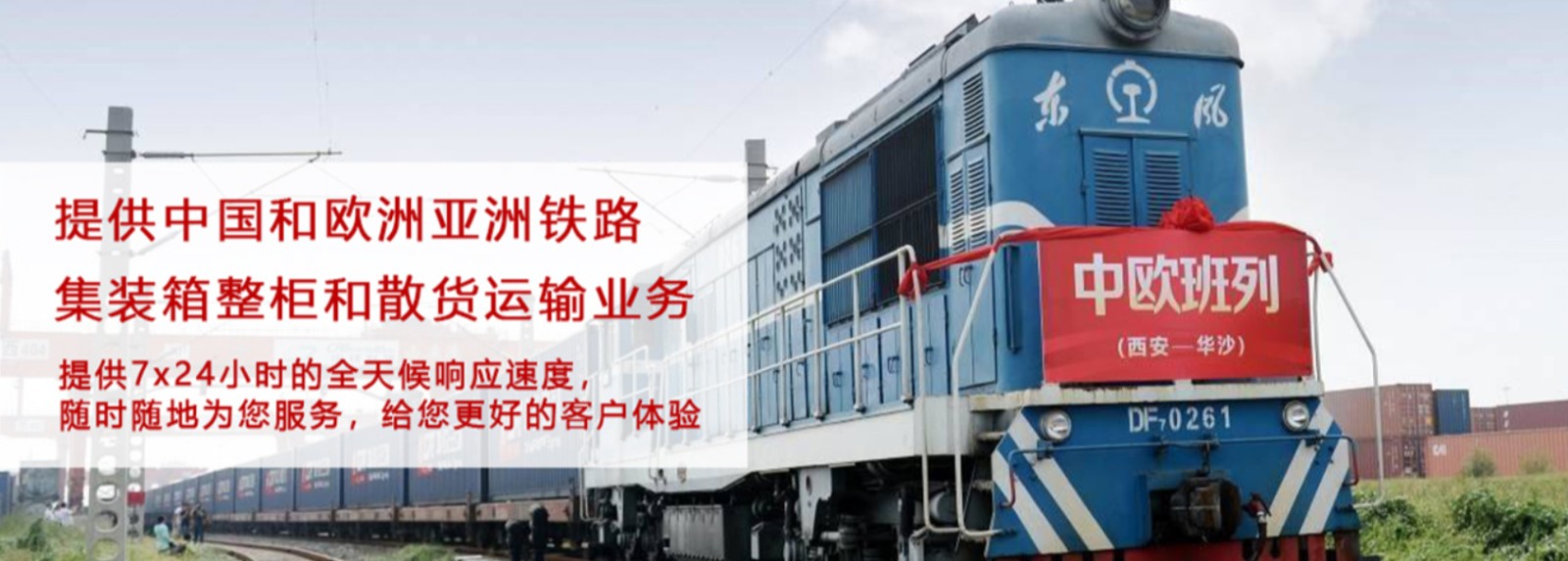 瑞獅國(guó)際是國(guó)際貨運(yùn)代理公司、國(guó)際物流，跨境進(jìn)出口電子商務(wù)有限公司公司等商務(wù)部批準(zhǔn)的綜合性進(jìn)出口服務(wù)商之一。貨運(yùn)代理分為：國(guó)際貨運(yùn)代理公司 國(guó)內(nèi)貨運(yùn)代理公司或者航空貨運(yùn)代理、國(guó)內(nèi)貨運(yùn)和國(guó)際物流等。物流分為國(guó)內(nèi)物流和國(guó)際物流，瑞獅國(guó)際主打國(guó)際物流，但憑借優(yōu)秀的自有公司和代理網(wǎng)絡(luò)，在國(guó)內(nèi)物流或者國(guó)內(nèi)貨運(yùn)方面，也有涉及，國(guó)為國(guó)內(nèi)外進(jìn)出口企事業(yè)單位提供完整綜合的優(yōu)秀服務(wù)。