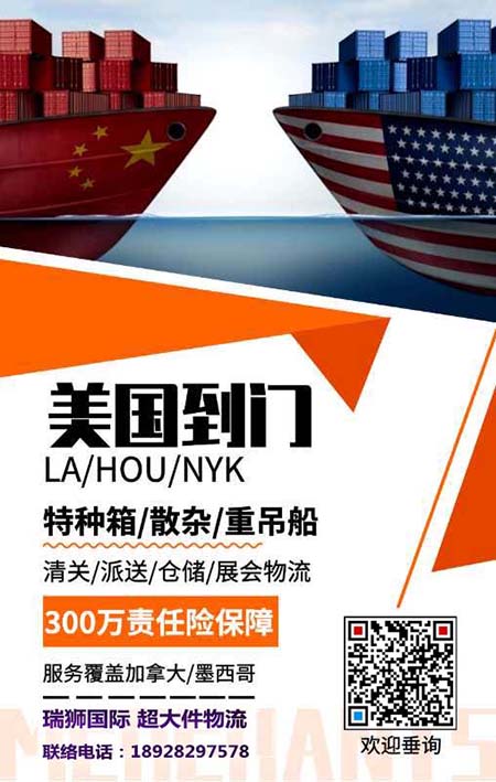 跨境物流中的敏感品，該如何合規(guī)出口呢？