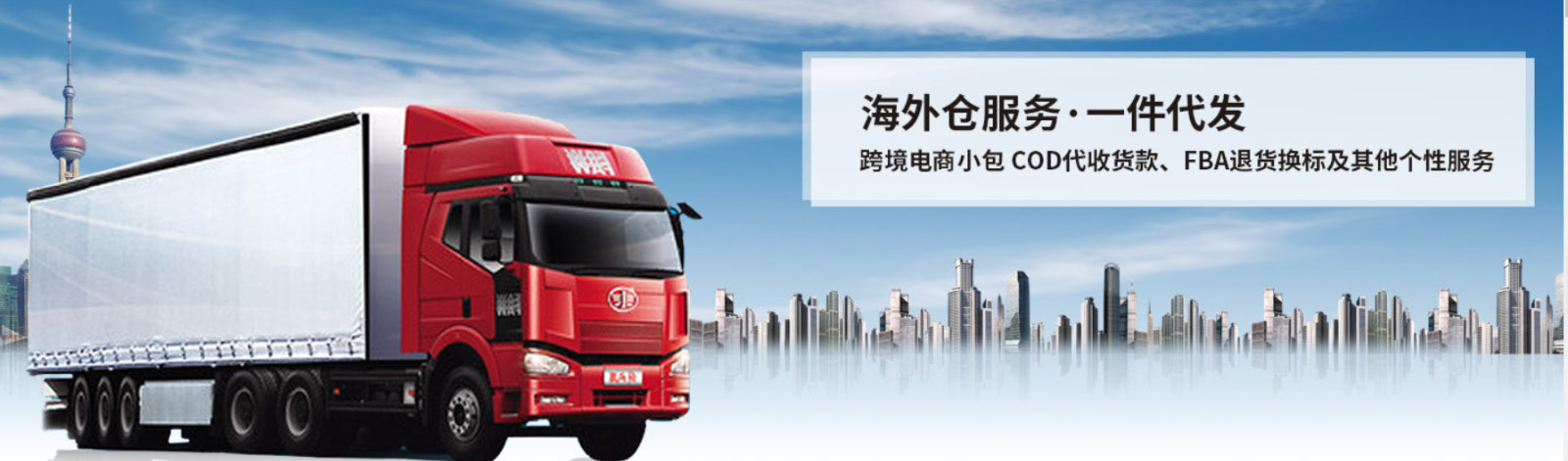 出口泰國(guó)貨運(yùn)專線 泰國(guó)貨運(yùn) 泰國(guó)物流 泰國(guó)空運(yùn)專線 泰國(guó)海運(yùn)船期查詢 泰國(guó)專線雙清包稅到門