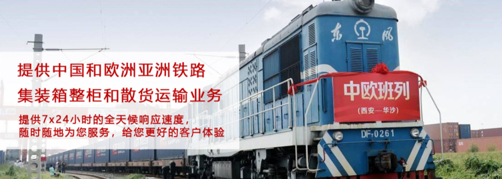 瑞獅國際國際作為一家跨境電商物流公司，擁有8年的經(jīng)驗，我們整合了國  內優(yōu)質船司資源和豐富的海外資源，為跨境電商企業(yè)提供定制化的FBA整柜  直送服務。我們提供分快船專線直送和定提專線直送兩種航線選擇，采用  美森正班/加班、以星快船、EMC、COSCO等航運公司進行海運運輸。借  助我們的專業(yè)服務，您的貨物將安全、迅速地到達目標亞馬遜倉庫，實現(xiàn)  零轉運、零損耗的高效物流運作。