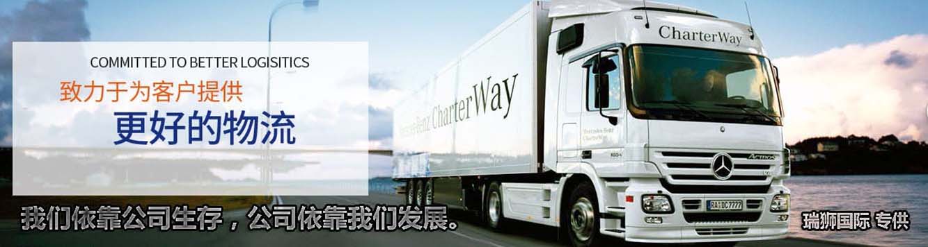 亞馬遜FBA頭程貨運(yùn)代理公司：海運(yùn)專(zhuān)線 空運(yùn)專(zhuān)線 快遞專(zhuān)線雙清包稅門(mén)到門(mén)