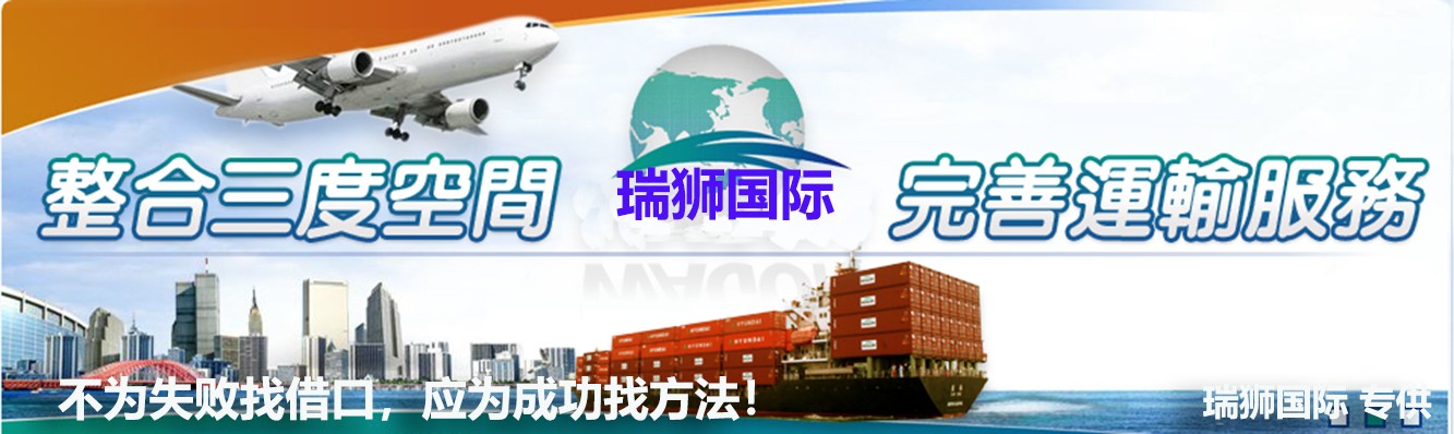遼港集團(tuán)大連集裝箱碼頭有限公司