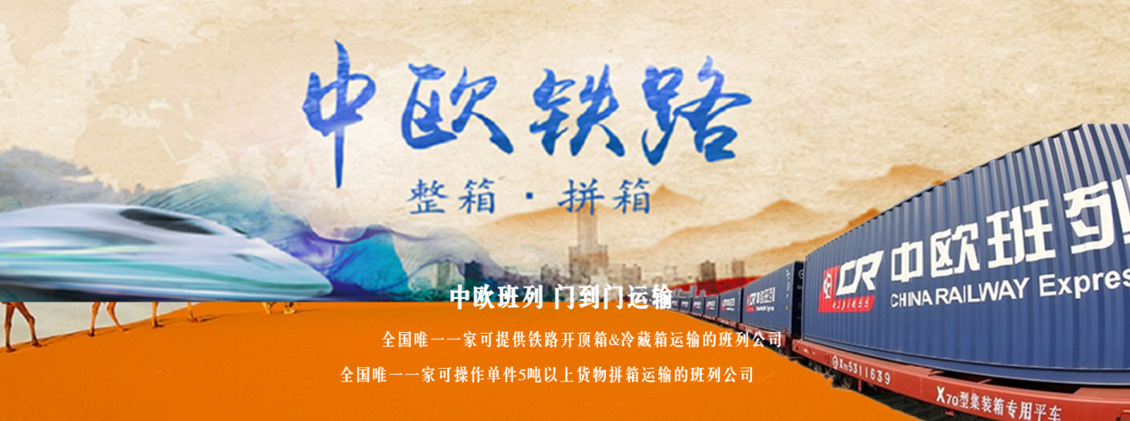 俄羅斯價格,俄羅斯航班查詢,俄羅斯貨物追蹤,俄羅斯航班查詢,俄羅斯提單,俄羅斯貨運查詢,俄羅斯物流,俄羅斯貨運,俄羅斯公司,俄羅斯訂艙,包板,俄羅斯貨物查詢,俄羅斯詢價,俄羅斯在線,俄羅斯操作流程,俄羅斯航班,俄羅斯航線,俄羅斯價格計算等附加服務。同時瑞獅國際在香港國際俄羅斯,香港俄羅斯公司,香港俄羅斯貨代,香港俄羅斯出口; 香港快遞公司; 香港俄羅斯出口操作流程,廣州國際俄羅斯,廣州俄羅斯公司,廣州俄羅斯貨代,廣州俄羅斯出口,廣州快遞公司; 廣州俄羅斯出口操作流程,深圳國際俄羅斯,深圳俄羅斯公司,深圳俄羅斯貨代,深圳俄羅斯出口,深圳快遞公司,深圳俄羅斯出口操作流程