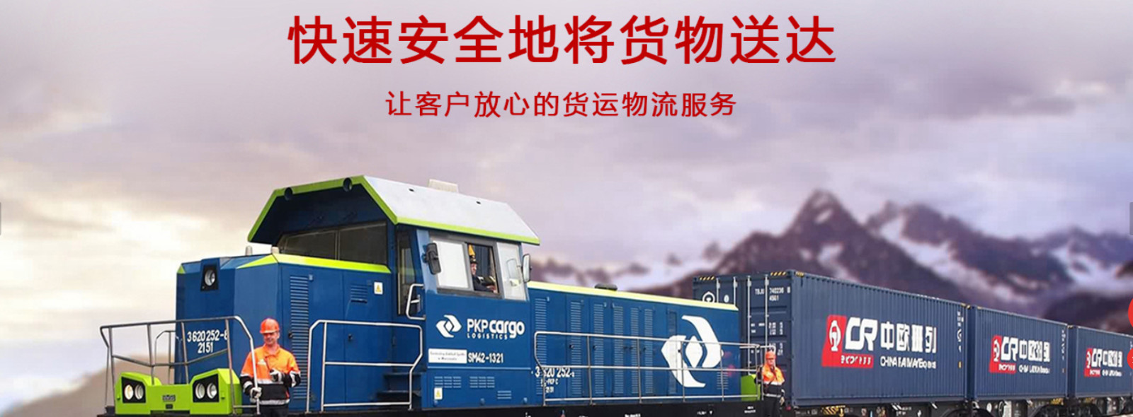 法國專線  法國貨運專線 去法國dpd專線 中國至法國專線專線要多久 黃石到法國專線專線 法國搬家專線 法國進口專線 法國專線發票裝箱單如何填 法國運輸專線 快遞法國專線 物流法國專線 法國專線可以寄煙 法國專線快遞單號查詢 法國專線服務 法國專線價格表 深圳到法國快遞專線 法國快遞專線快遞查詢 澳洲法國法國專線 法國海運雙清專線、法國貨代公司、法國以什么運輸為主、中國法國海運、法國專線專線、法國專線物流、法國專線的物流公司、法國專線小包、法國專線空派、法國專線海運、法國專線國際物流、法國專線物流費用、法國專線基本知識、法國專線推薦、法國專線地址不完整