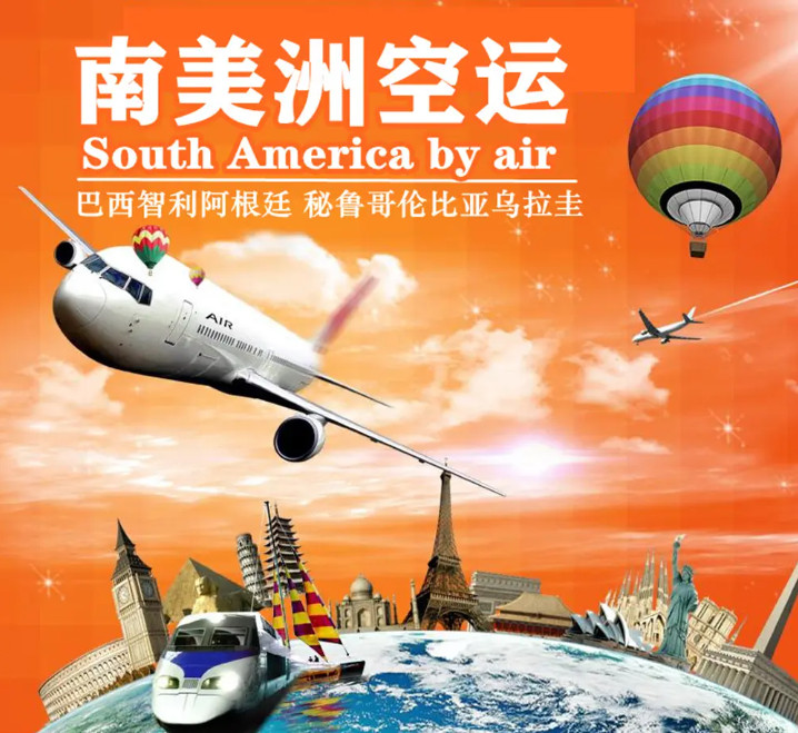 貨運(yùn)代理專線、貨運(yùn)代理空運(yùn)物流、貨運(yùn)代理快遞貨運(yùn)、貨運(yùn)代理海運(yùn)國(guó)際貨運(yùn)代理；貨運(yùn)代理陸運(yùn)貨代，貨運(yùn)代理海陸空多式聯(lián)運(yùn)國(guó)際物流