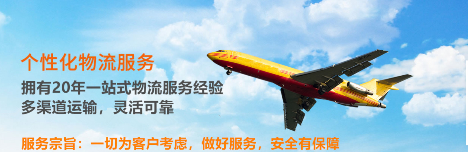 巴西專線  巴西貨運專線 去巴西dpd專線 中國至巴西專線專線要多久 黃石到巴西專線專線 巴西搬家專線 巴西進口專線 巴西專線發票裝箱單如何填 巴西運輸專線 快遞巴西專線 物流巴西專線 巴西專線可以寄煙 巴西專線快遞單號查詢 巴西專線服務 巴西專線價格表 深圳到巴西快遞專線 巴西快遞專線快遞查詢 澳洲巴西新西蘭專線 巴西海運雙清專線、巴西貨代公司、巴西以什么運輸為主、中國巴西海運、巴西專線專線、巴西專線物流、巴西專線的物流公司、巴西專線小包、巴西專線空派、巴西專線海運、巴西專線國際物流、巴西專線物流費用、巴西專線基本知識、巴西專線推薦、巴西專線地址不完整