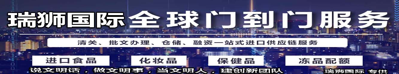 國際物流 國際貨運代理 貨運代理公司 航空國際貨運 海空聯(lián)運 多式聯(lián)運 特種箱,危險品,平板柜,開頂柜,框架柜,國際空運,國際海運,集裝箱,國際貨運代理公司,物流公司,東莞拼箱,東莞空運,東莞海運,內(nèi)河運輸,貨代公司,貨運代理,雙清包稅,FBA頭程,亞馬遜頭程,門到門