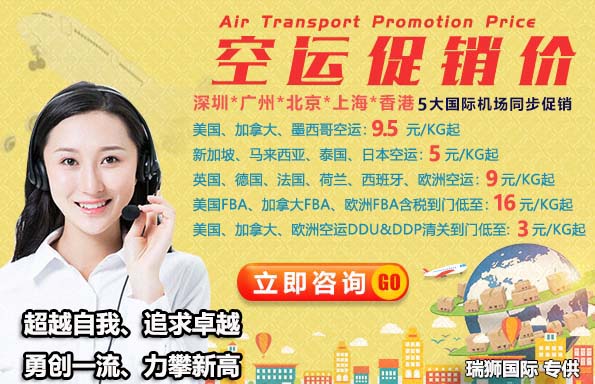 國際貨運(yùn)航空貨物尺寸規(guī)定 國際物流空運(yùn)貨物規(guī)格要求