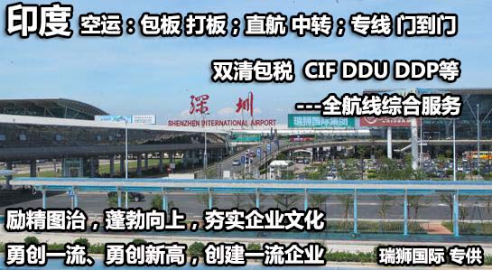 國(guó)際貨運(yùn)代理 國(guó)際物流 國(guó)際運(yùn)輸 跨境貨運(yùn)代理 進(jìn)出口貨運(yùn) 跨境物流