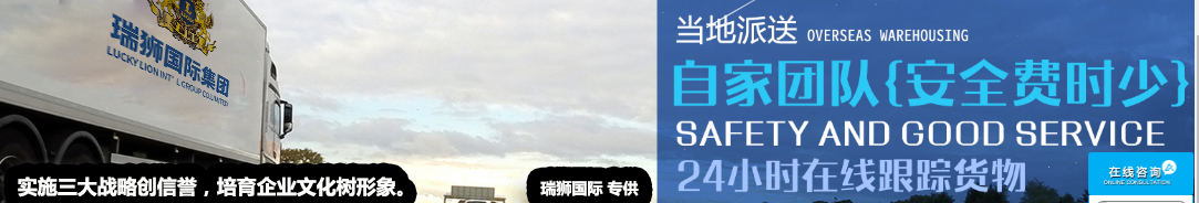 俄羅斯貨貨運代理 俄羅斯國際物流公司  俄羅斯進出口報關(guān)公司 俄羅斯國際貨運代理有限公司