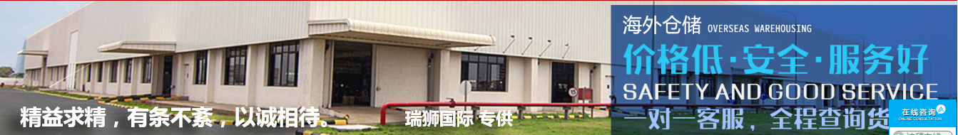 俄羅斯貨貨運代理 俄羅斯國際物流公司  俄羅斯進出口報關(guān)公司 俄羅斯國際貨運代理有限公司