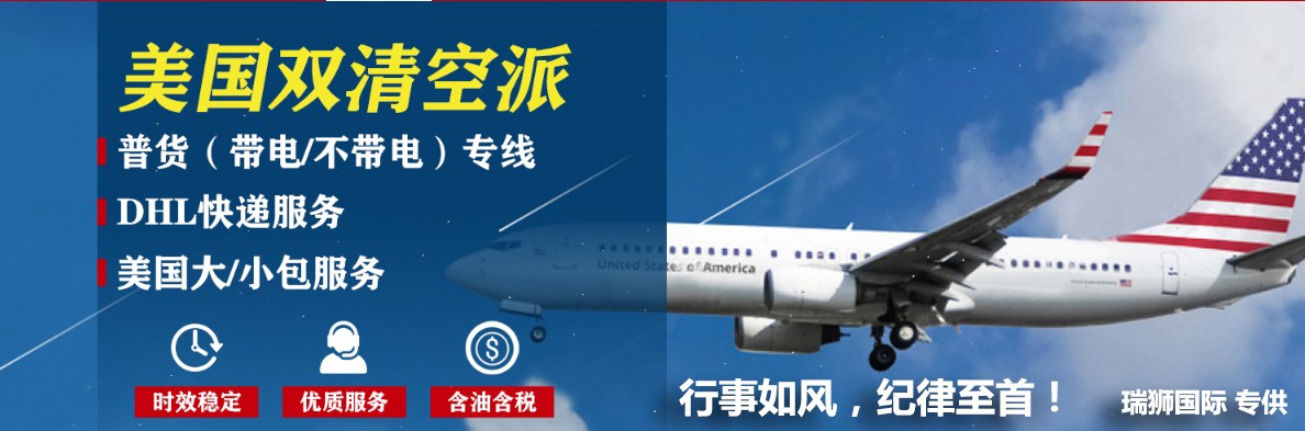 俄羅斯貨貨運代理 俄羅斯國際物流公司  俄羅斯進出口報關(guān)公司 俄羅斯國際貨運代理有限公司