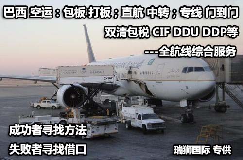 貨運代理專線、貨運代理空運物流、貨運代理快遞貨運、貨運代理海運國際貨運代理；貨運代理陸運貨代，貨運代理海陸空多式聯運國際物流