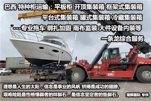 貨運代理專線、貨運代理空運物流、貨運代理快遞貨運、貨運代理海運國際貨運代理；貨運代理陸運貨代，貨運代理海陸空多式聯運國際物流