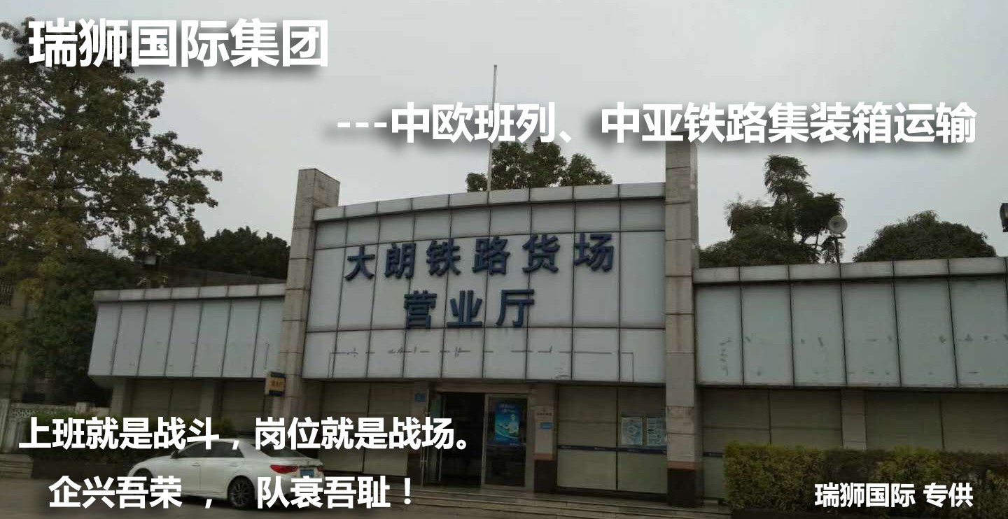 MAERSK 馬士基航運 MAERSK Line 馬士基 MSK馬士基海運船公司